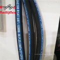 hydraulic hose rubber hose wire braid hydraulic hose wrapped cover and smooth cover high pressure hydraulic hsoe